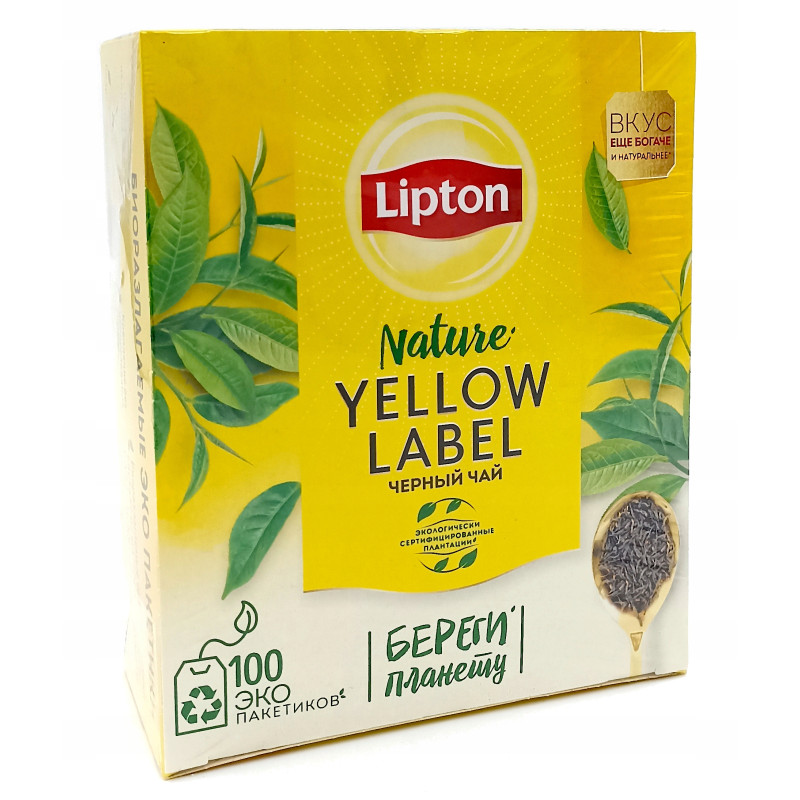 Herbata LIPTON YELLOW LABEL 100 torebek 2g