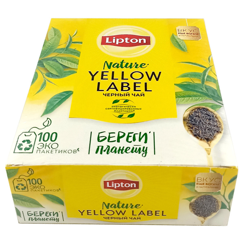 Herbata LIPTON YELLOW LABEL 100 torebek 2g