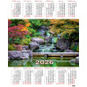 Kalendarz jednoplanszowy P8 WODOSPAD BESKIDY