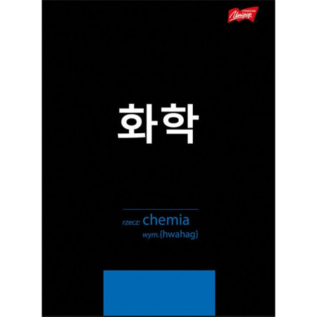 Zeszyt szkolny A5 60 kartek w kratkę 70g CHEMIA ze ściągą ST.MAJEWSKI